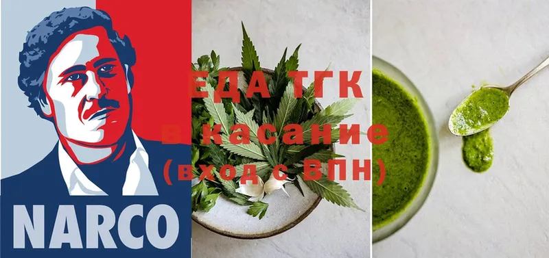 блэк спрут зеркало  Дальнегорск  Cannafood конопля 