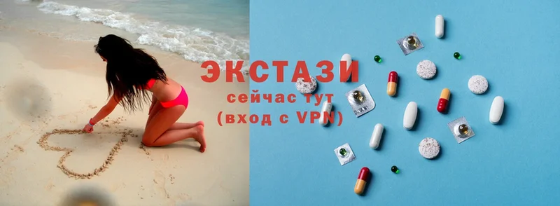 сколько стоит  Дальнегорск  Ecstasy диски 