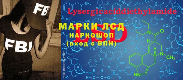 MDMA Балахна