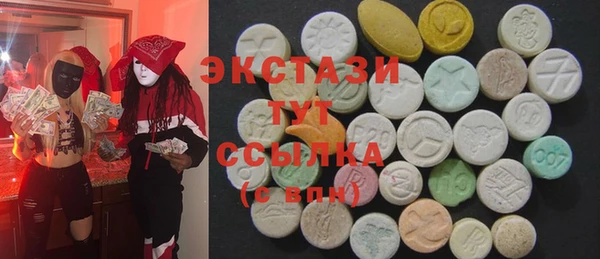 MDMA Балахна