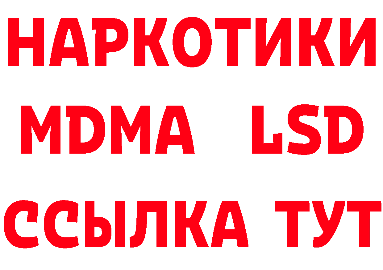 Альфа ПВП мука как зайти площадка МЕГА Дальнегорск