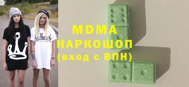 MDMA кристаллы  Дальнегорск 